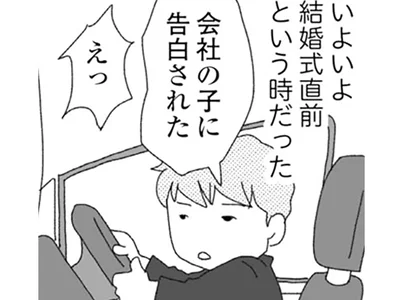 信じられない発言