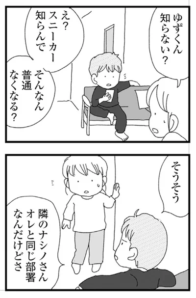 普通なくなる？