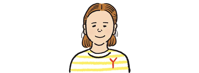 編集 山田