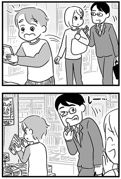 『性被害のせいで、息子が不登校になりました』より