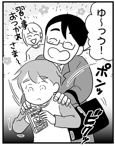 『性被害のせいで、息子が不登校になりました』より