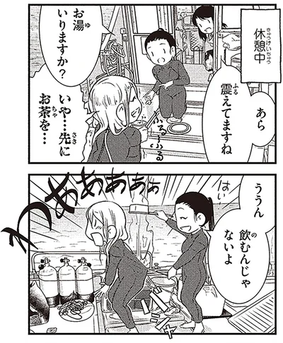 『北欧女子オーサのニッポン再発見ローカル旅』より