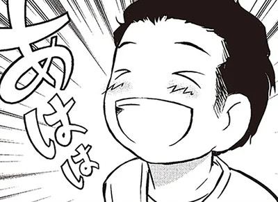 方言が分からないオーサの顔に