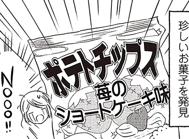 沖縄のコンビニに興味津々！スウェーデン人漫画家が一番不思議に思ったこと