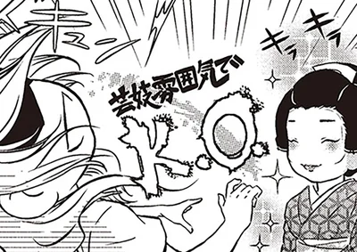 雰囲気でK.O.