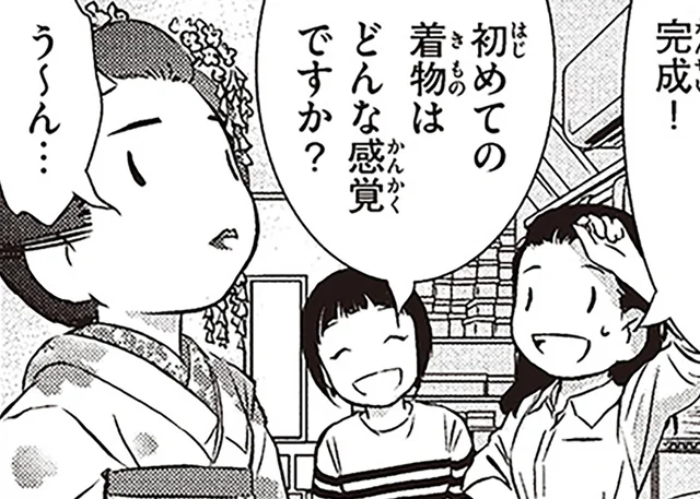 どんな着心地？初めて着物を着た北欧女子のリアルな感想