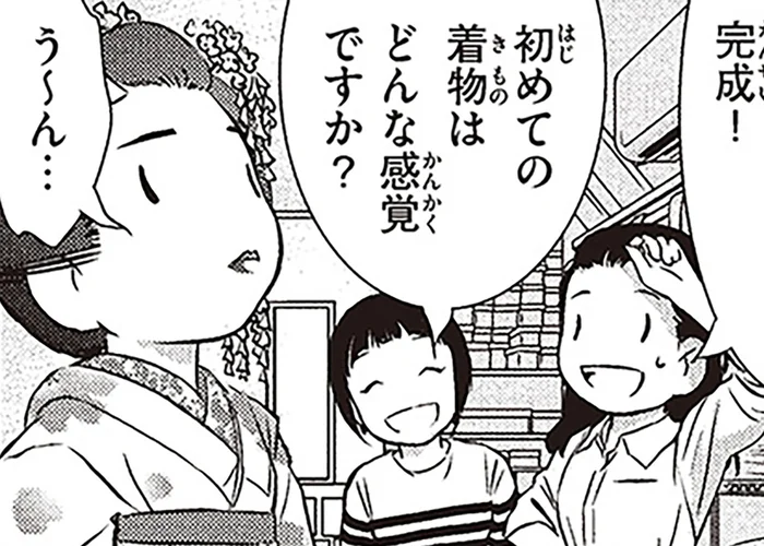 どんな着心地？初めて着物を着た北欧女子のリアルな感想