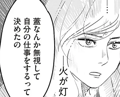 だてにずっと地獄で生きてない