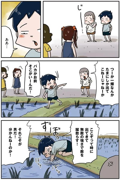 『しなのんちのいくる3』より