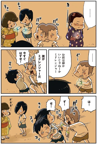 『しなのんちのいくる4』より