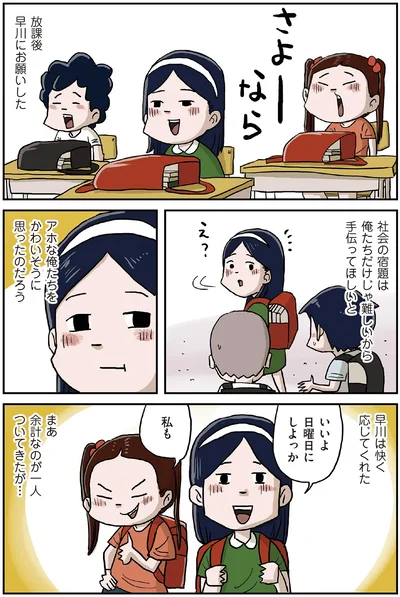 『しなのんちのいくる5』より