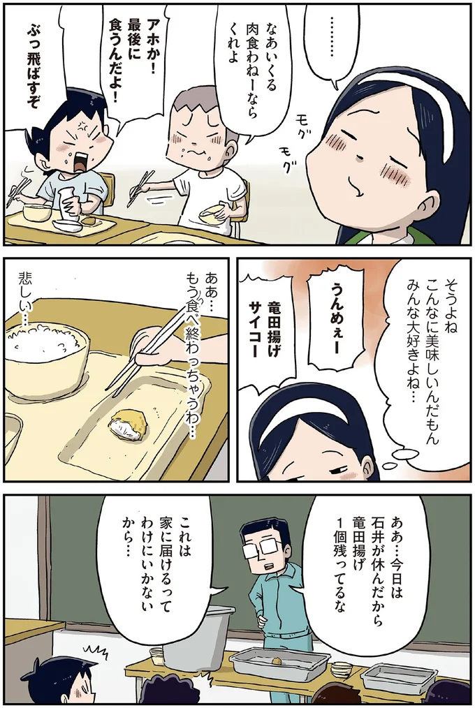 『しなのんちのいくる5』より
