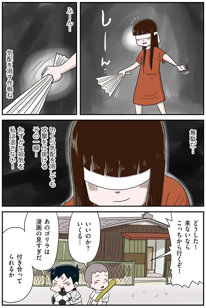 『しなのんちのいくる7』より