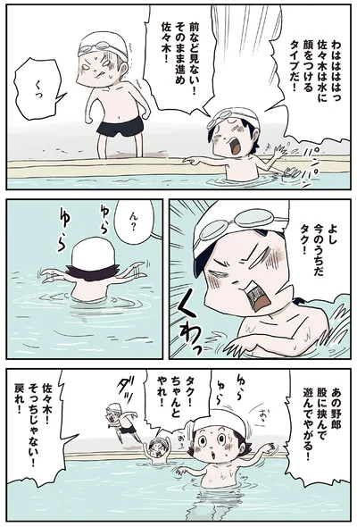 『しなのんちのいくる8』より
