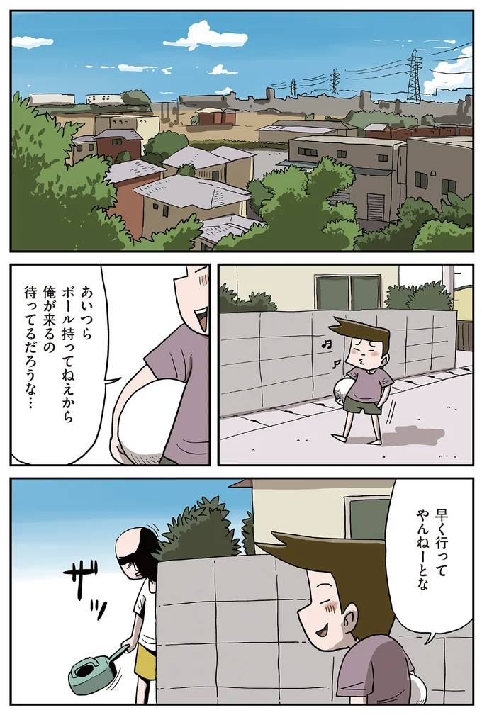 『しなのんちのいくる8』より