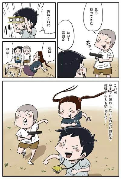 『しなのんちのいくる8』より