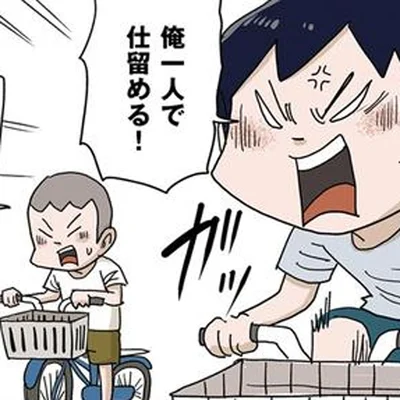 小学生男子がすることはただ一つ！