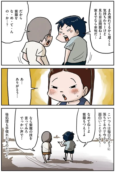 あ…ありがとう…