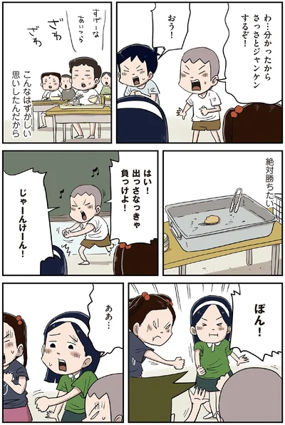 『しなのんちのいくる5』より