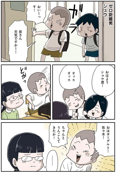 『しなのんちのいくる7』より