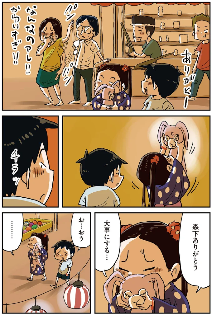 題字にする…