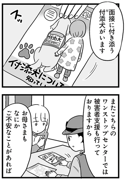 なにかご不安なことがあれば