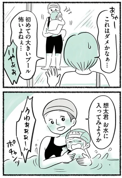 これはダメかなぁ…