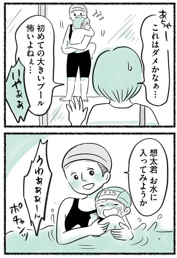 これはダメかなぁ…