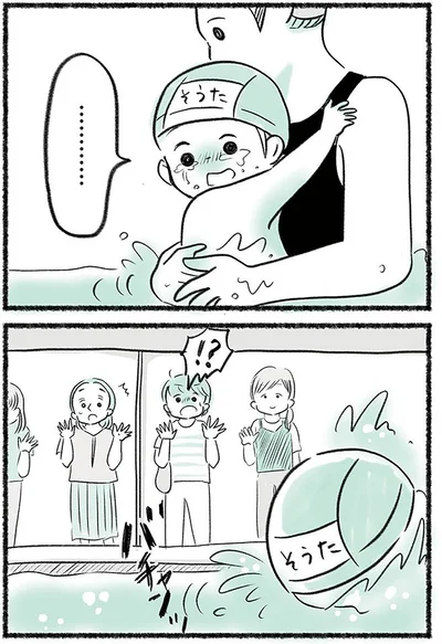 ！？