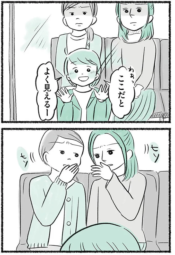 『勝たないと意味がないでしょ？全部あなたのため・母の呪縛』より
