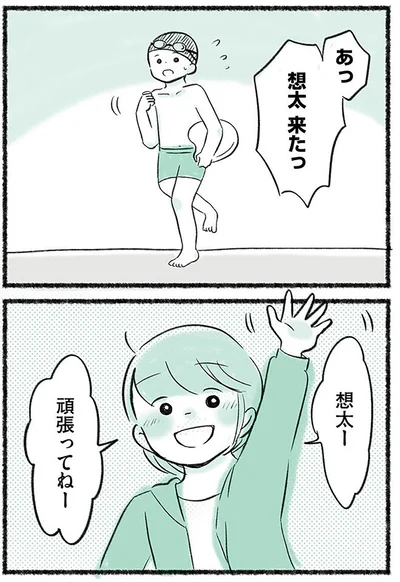 『勝たないと意味がないでしょ？全部あなたのため・母の呪縛』より