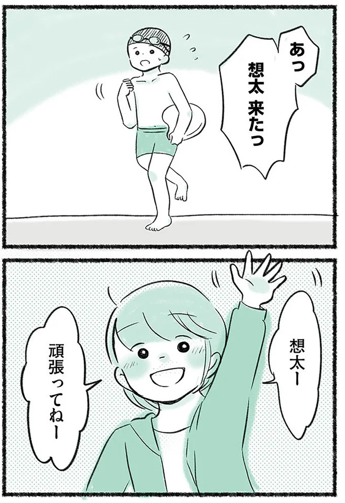 『勝たないと意味がないでしょ？全部あなたのため・母の呪縛』より