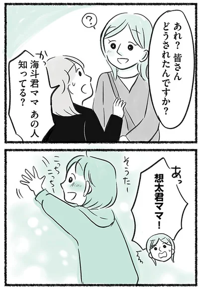 『勝たないと意味がないでしょ？全部あなたのため・母の呪縛』より