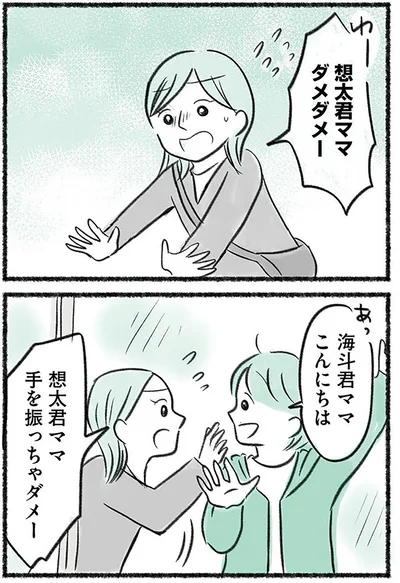 『勝たないと意味がないでしょ？全部あなたのため・母の呪縛』より