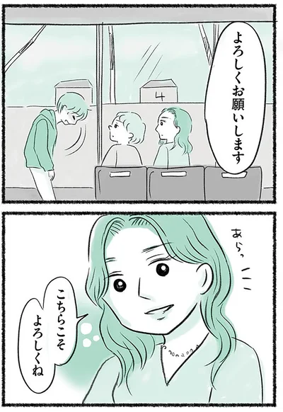 『勝たないと意味がないでしょ？全部あなたのため・母の呪縛』より