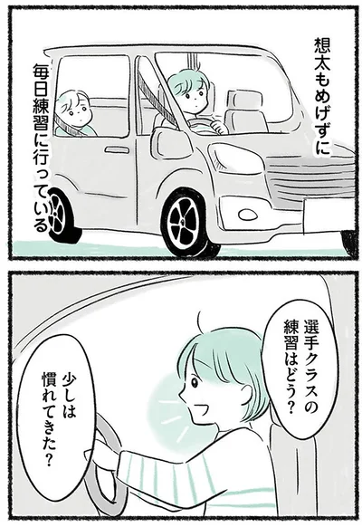 『勝たないと意味がないでしょ？全部あなたのため・母の呪縛』より