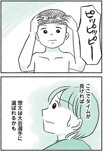 『勝たないと意味がないでしょ？全部あなたのため・母の呪縛』より