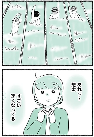 『勝たないと意味がないでしょ？全部あなたのため・母の呪縛』より