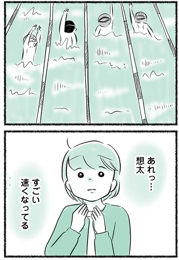 『勝たないと意味がないでしょ？全部あなたのため・母の呪縛』より