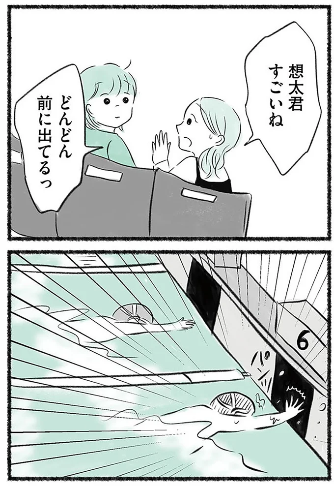 『勝たないと意味がないでしょ？全部あなたのため・母の呪縛』より