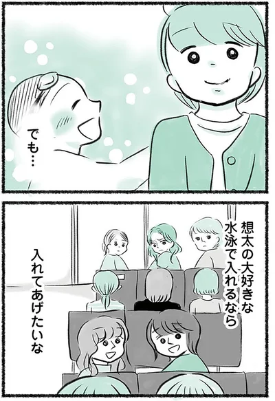 『勝たないと意味がないでしょ？全部あなたのため・母の呪縛』より
