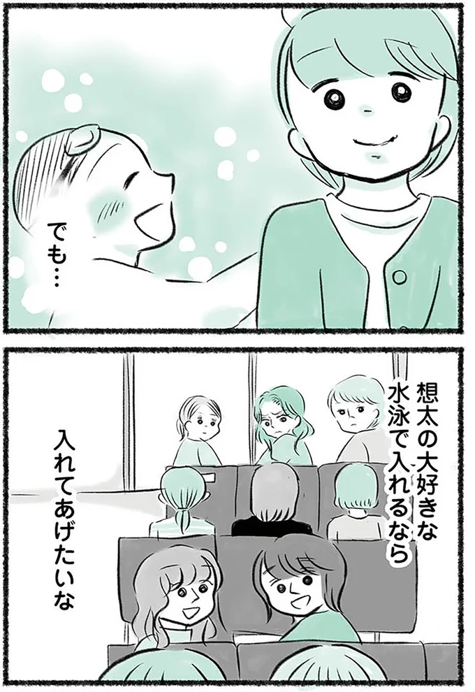 『勝たないと意味がないでしょ？全部あなたのため・母の呪縛』より