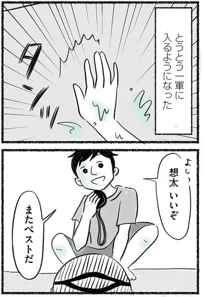 『勝たないと意味がないでしょ？全部あなたのため・母の呪縛』より