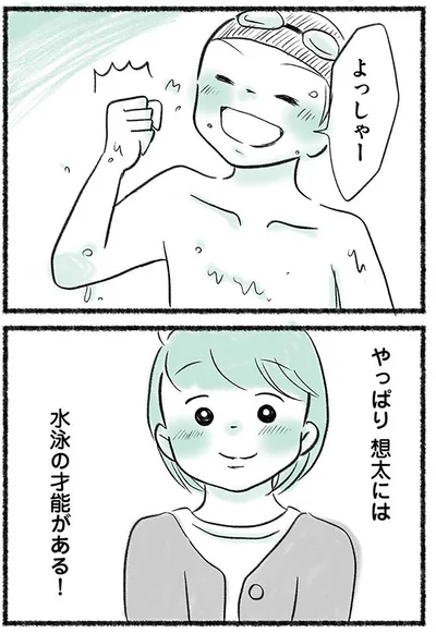 『勝たないと意味がないでしょ？全部あなたのため・母の呪縛』より