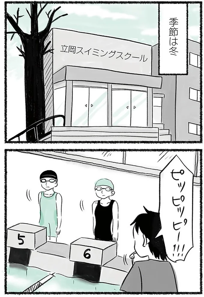 『勝たないと意味がないでしょ？全部あなたのため・母の呪縛』より