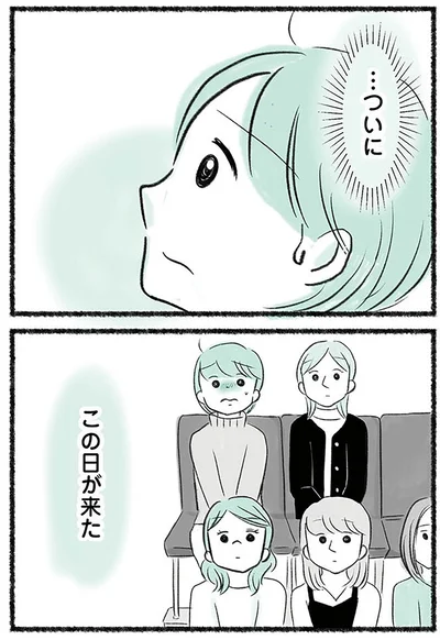 『勝たないと意味がないでしょ？全部あなたのため・母の呪縛』より