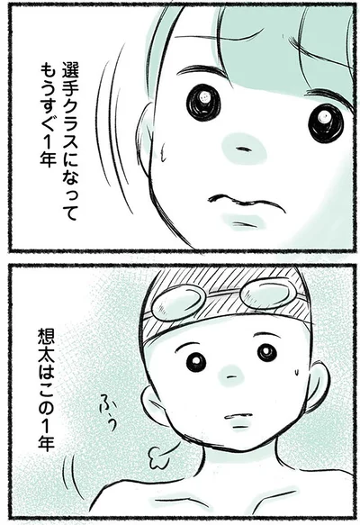 『勝たないと意味がないでしょ？全部あなたのため・母の呪縛』より