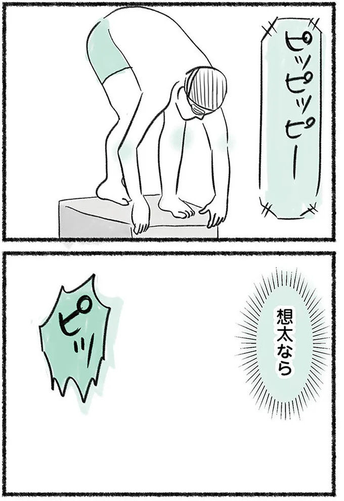 『勝たないと意味がないでしょ？全部あなたのため・母の呪縛』より