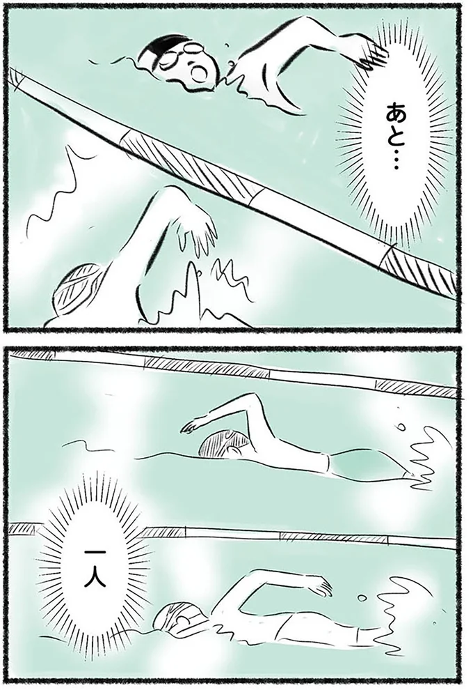 『勝たないと意味がないでしょ？全部あなたのため・母の呪縛』より