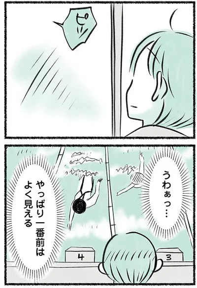 『勝たないと意味がないでしょ？全部あなたのため・母の呪縛』より